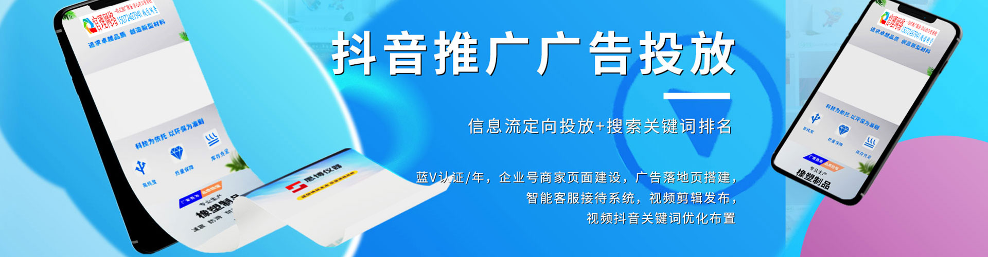 章贡sem优化