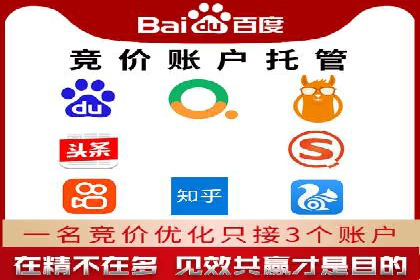 信息流托管在广告行业的应用案例