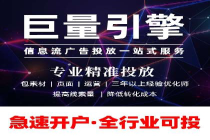 竞价市场新趋势下的端口开户案例